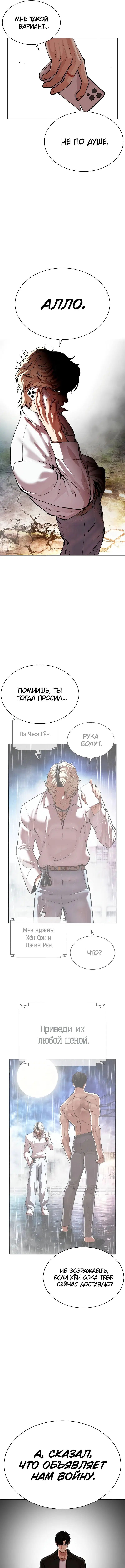 Page 15.000