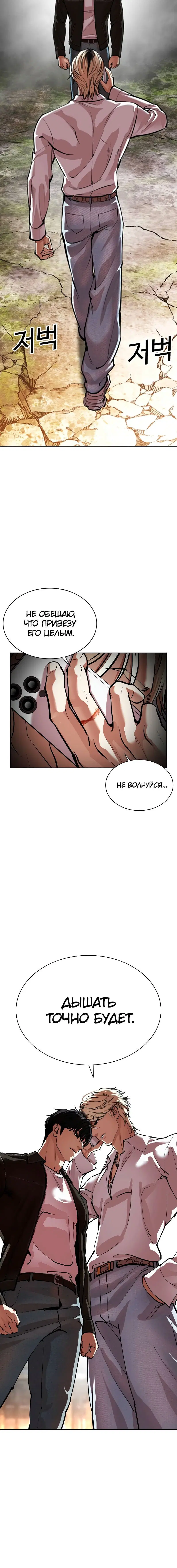 Page 15.001