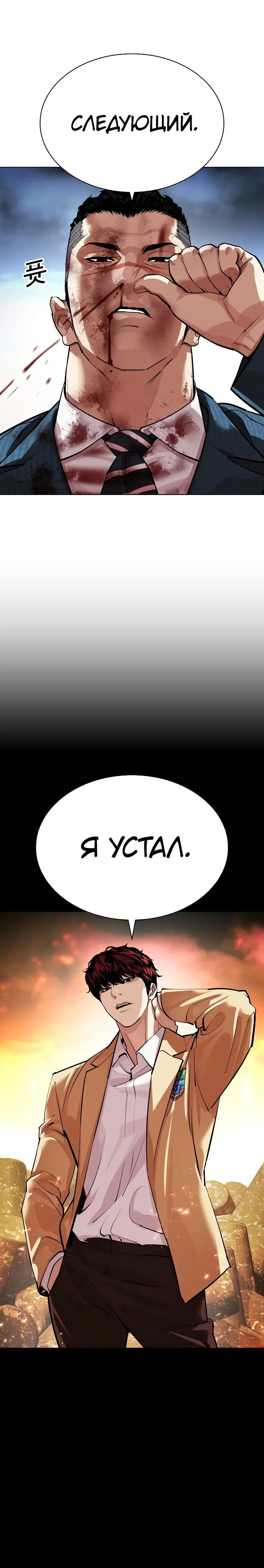 Page 15.001
