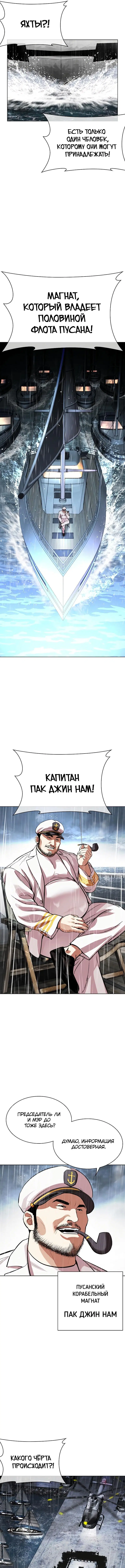 Page 15.000