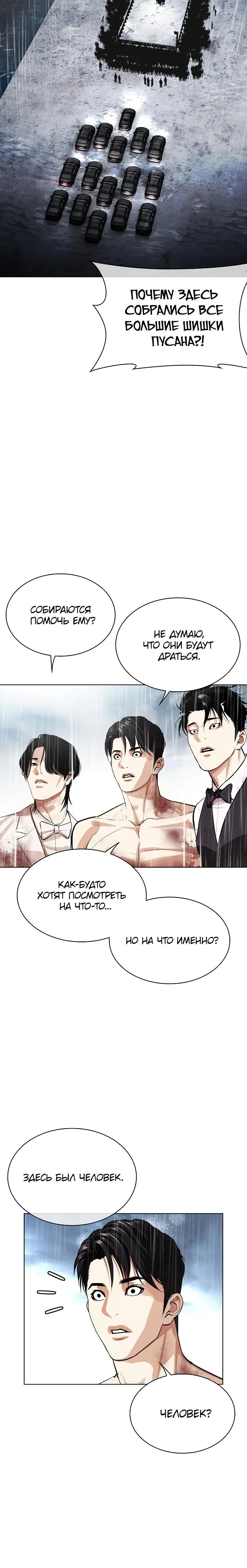 Page 15.001