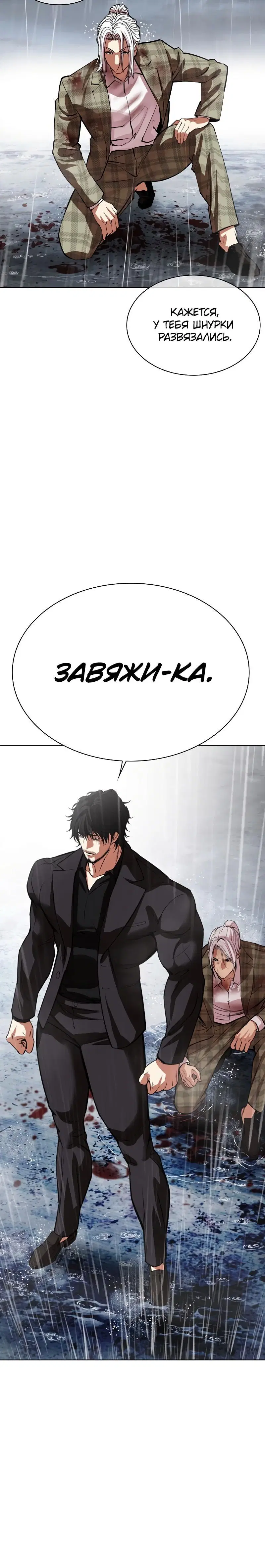 Page 15.001