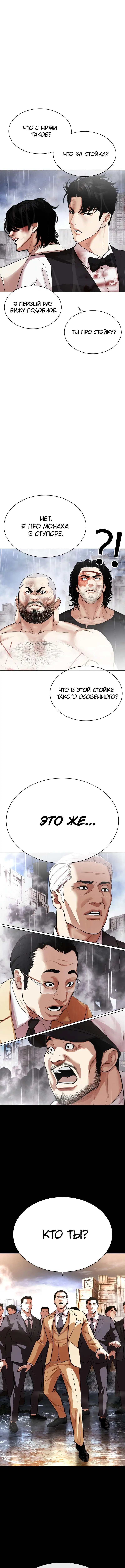 Page 15.000