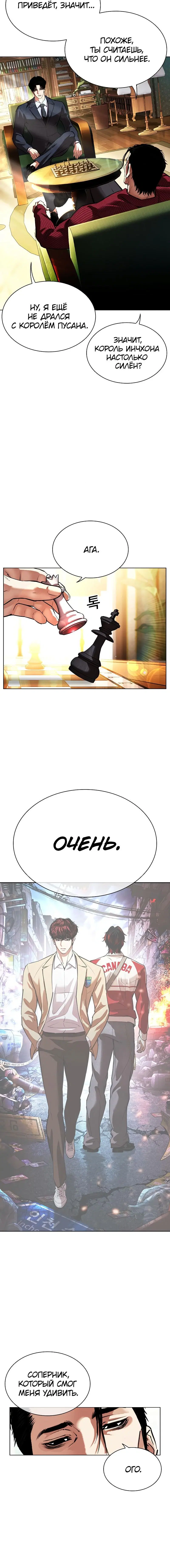 Page 15.001