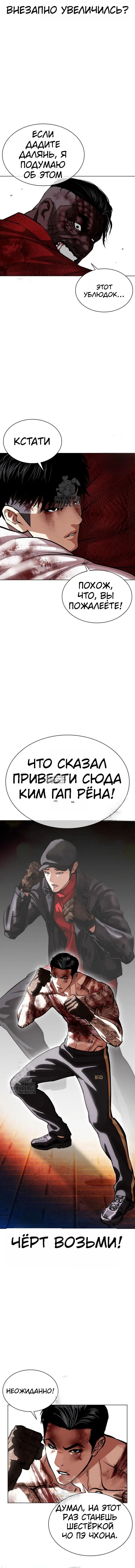 Page 15.000