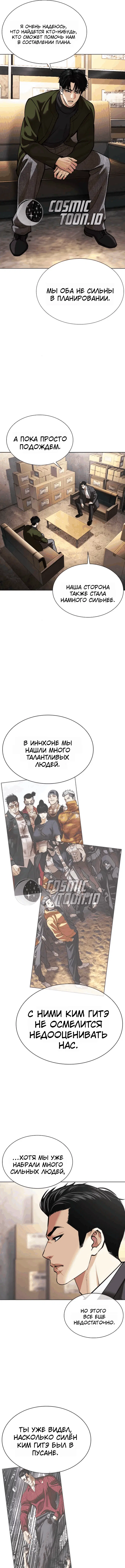Page 15.000