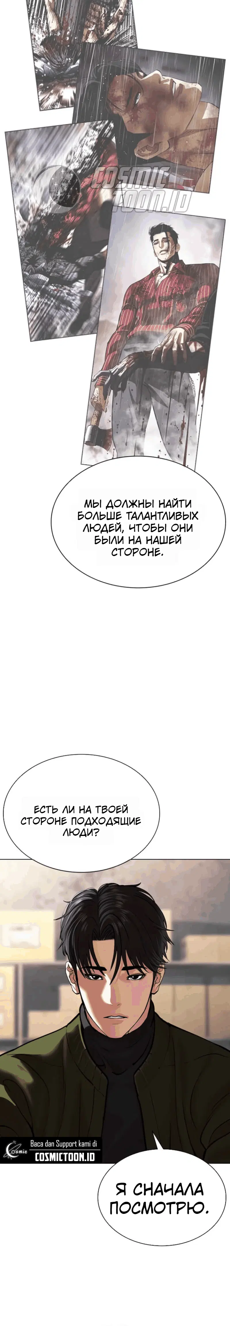 Page 15.001
