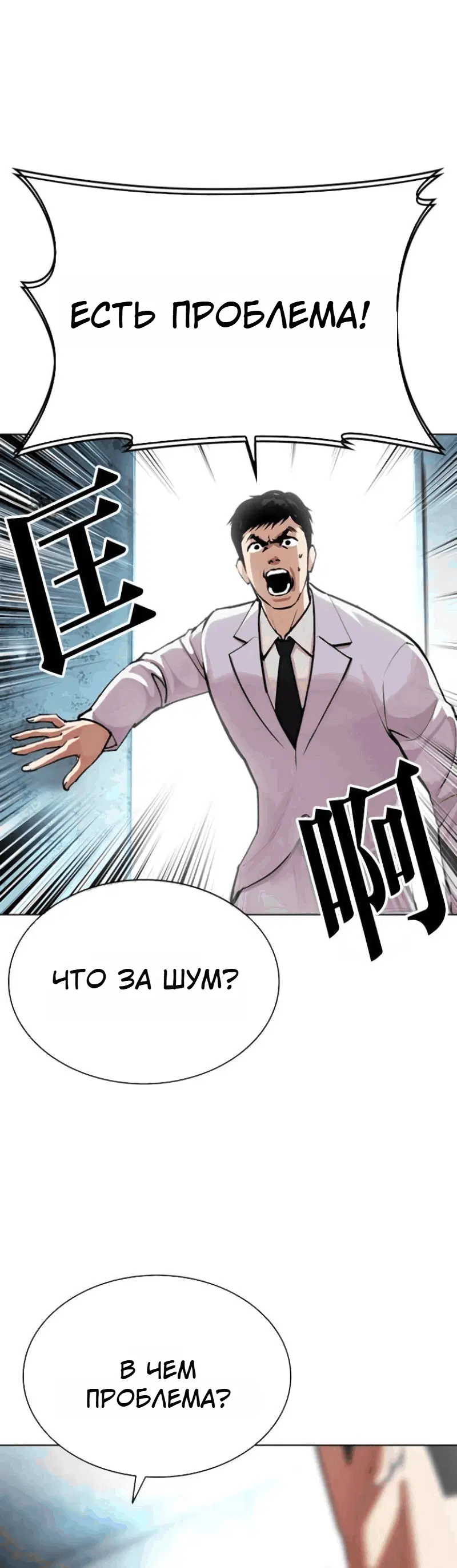 Page 15.001