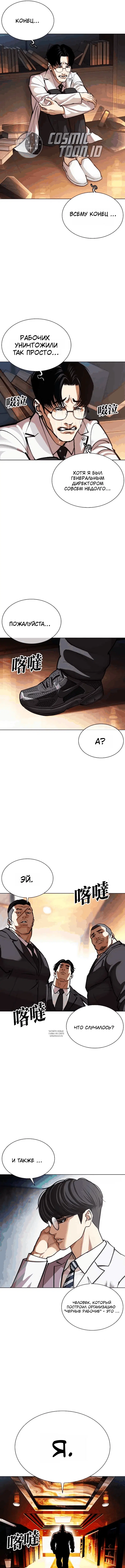 Page 15.000