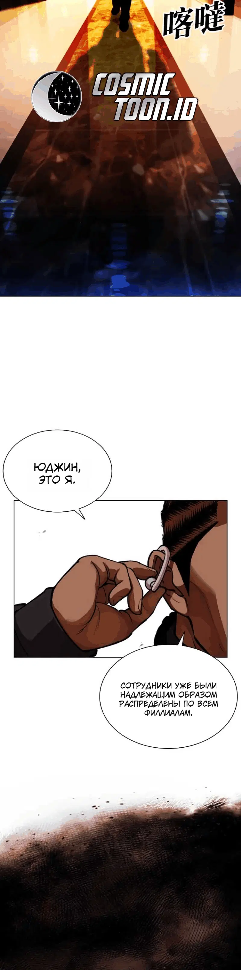Page 15.001