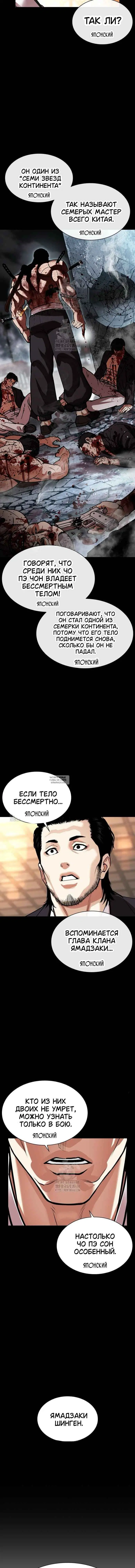 Page 15.000