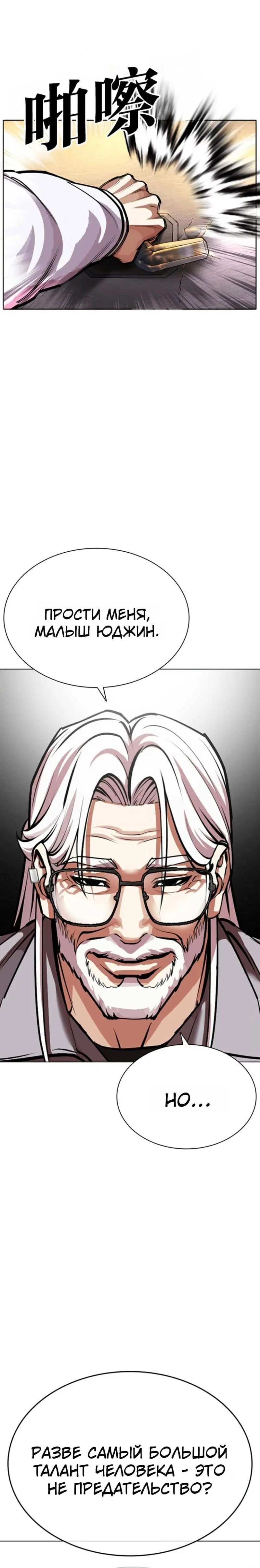 Page 15.001