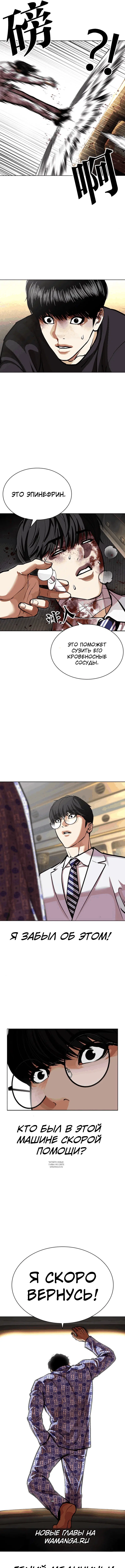Page 15.000
