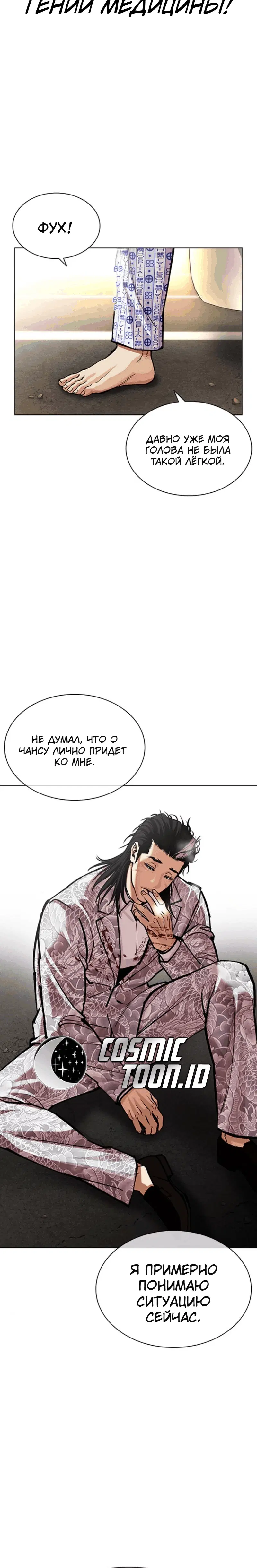 Page 15.001