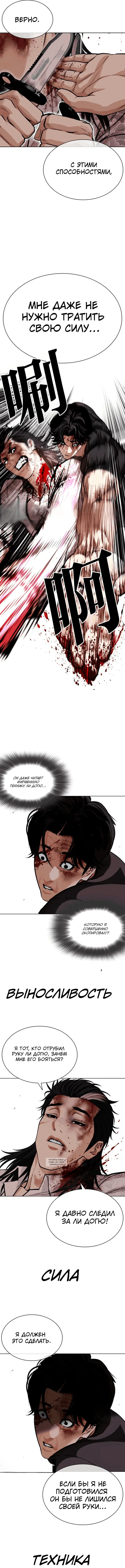 Page 15.000
