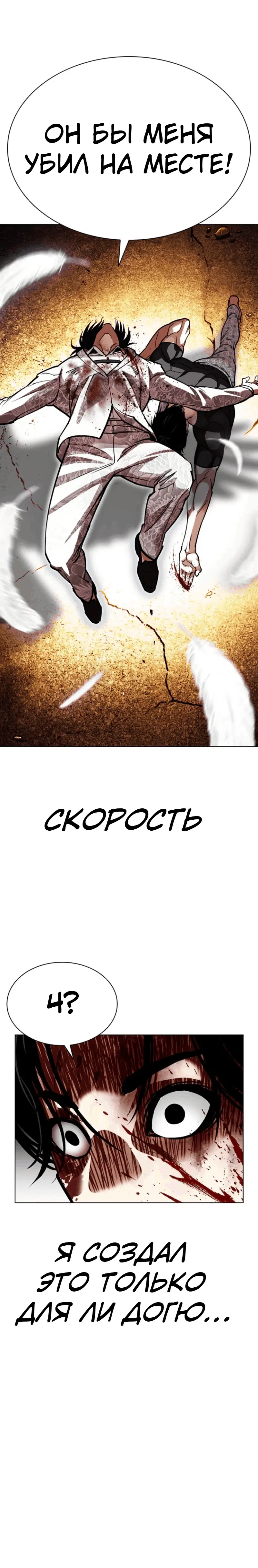Page 15.001