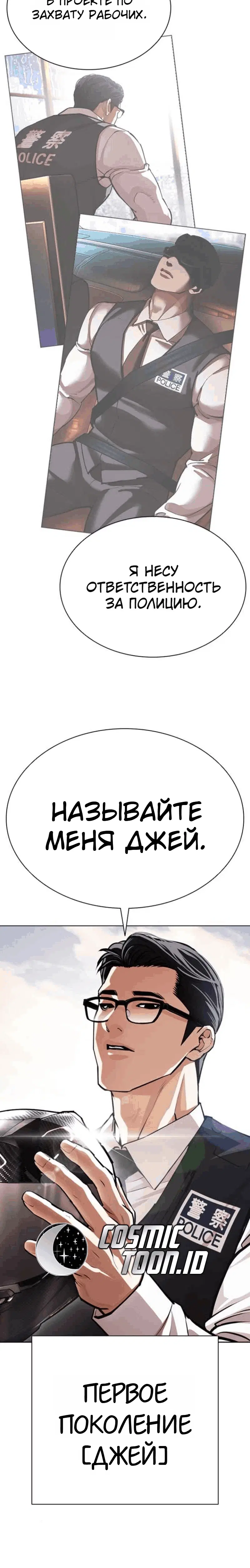 Page 15.001