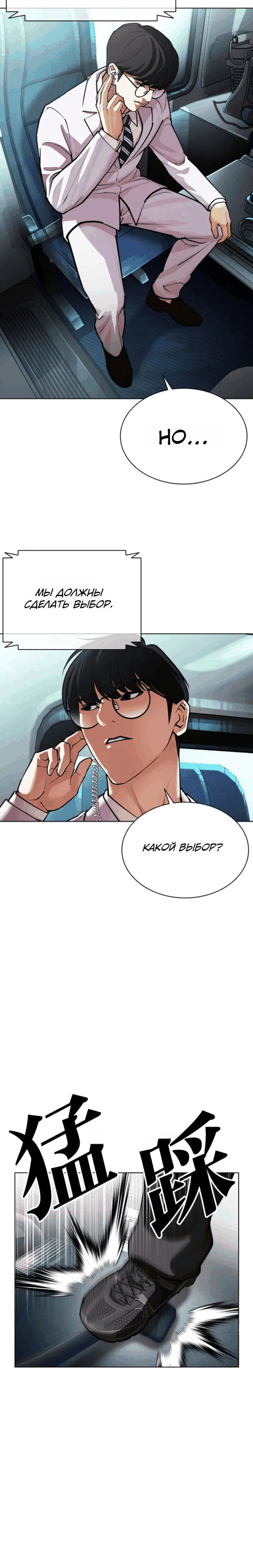 Page 15.001