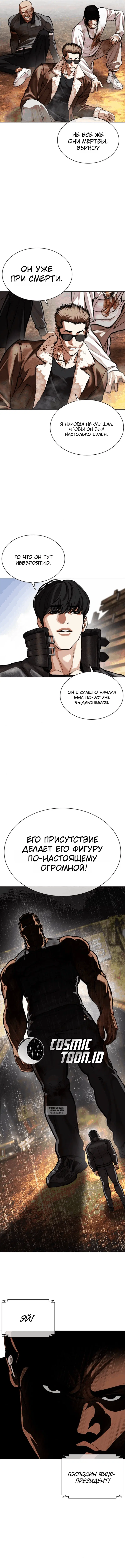 Page 15.000