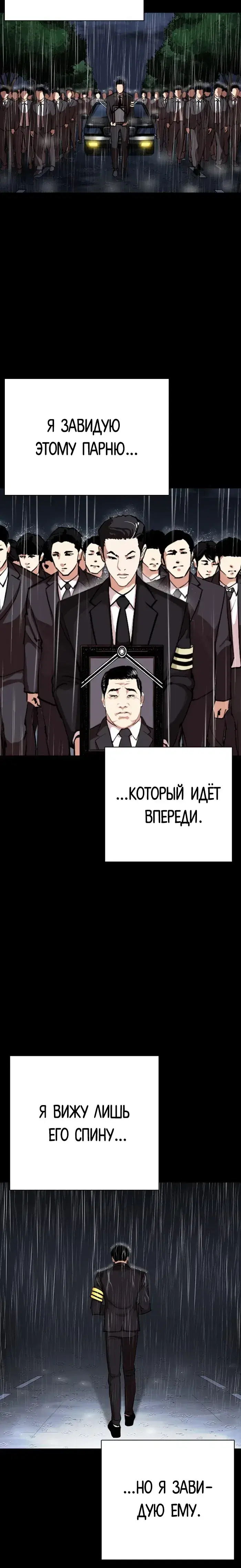 Page 15.001