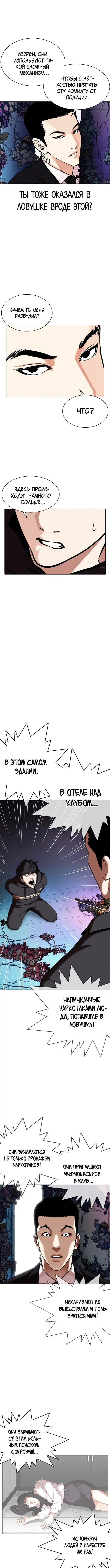 Page 15.000