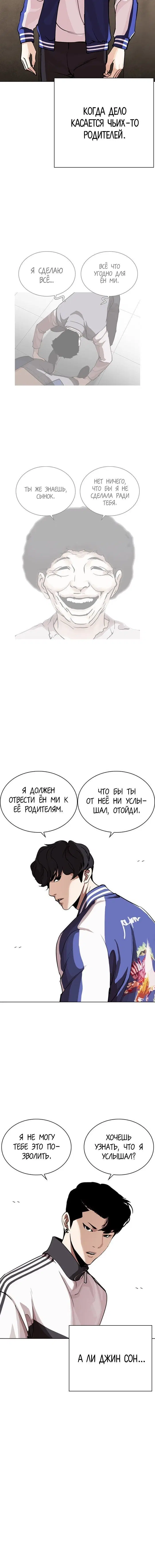 Page 16.001