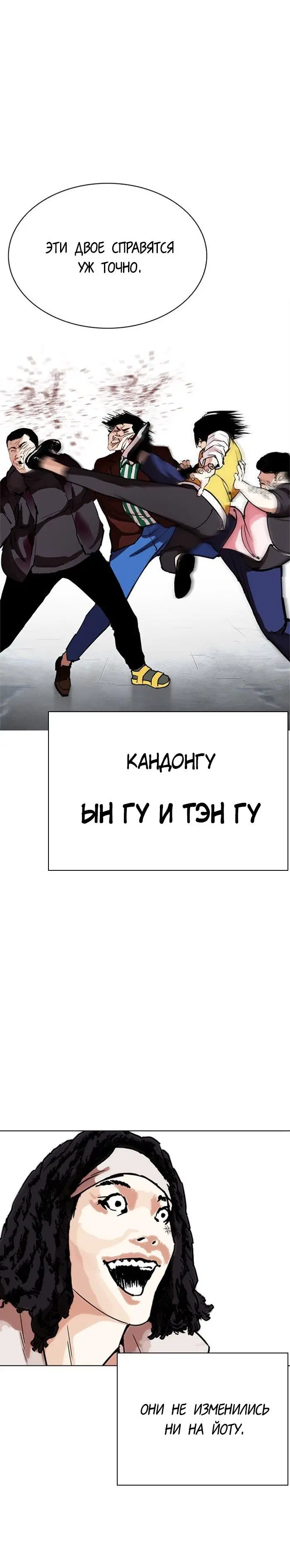 Page 16.000