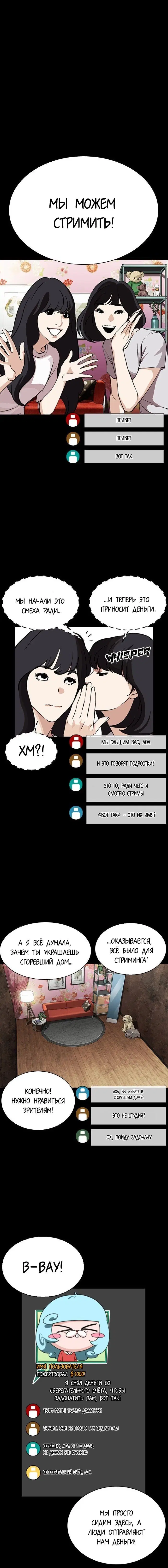 Page 16.000