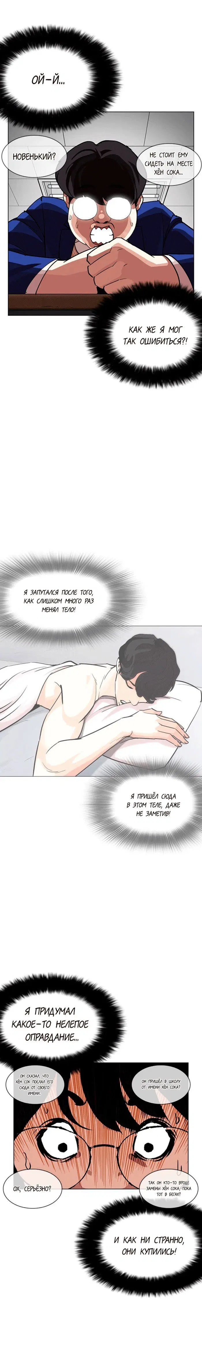 Page 16.000
