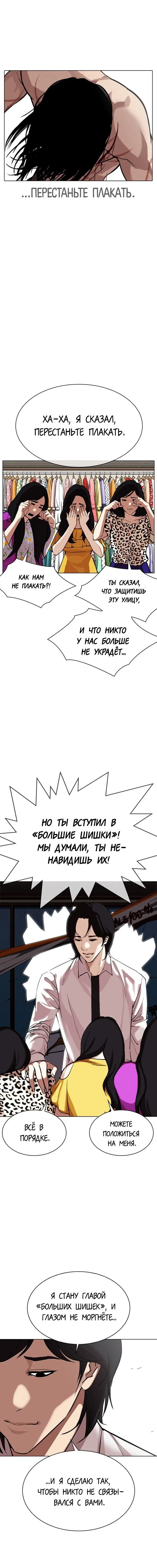Page 16.000