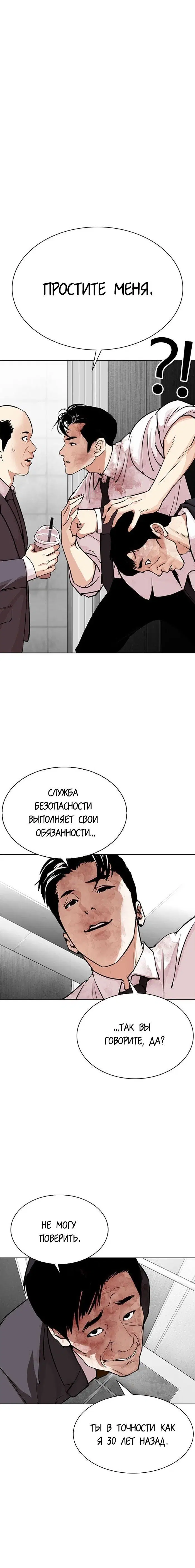 Page 16.000
