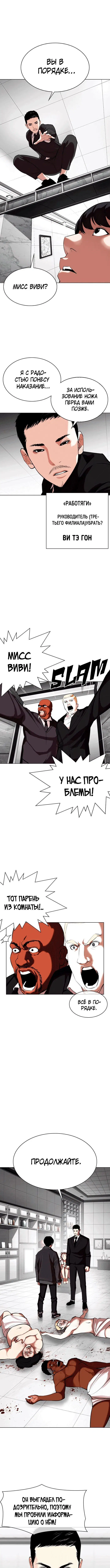 Page 16.000