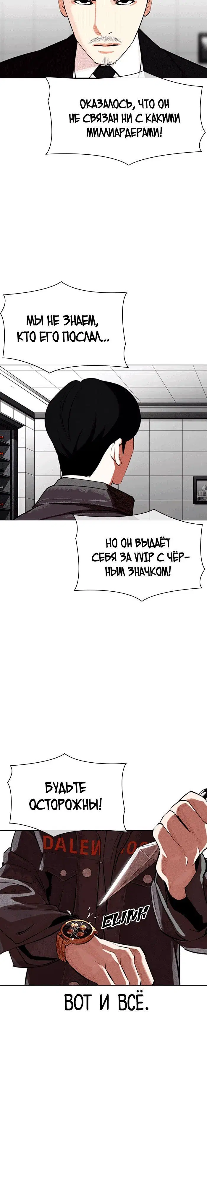 Page 16.001