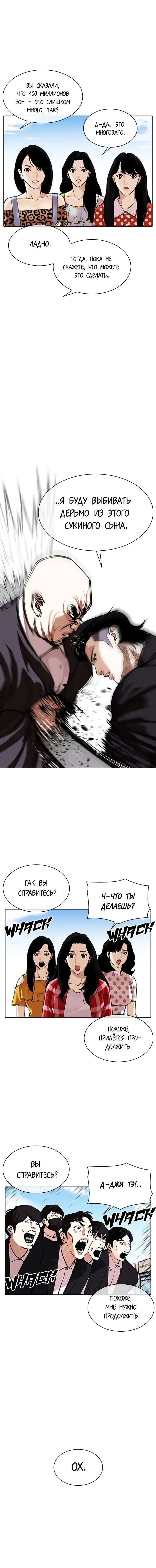 Page 16.000
