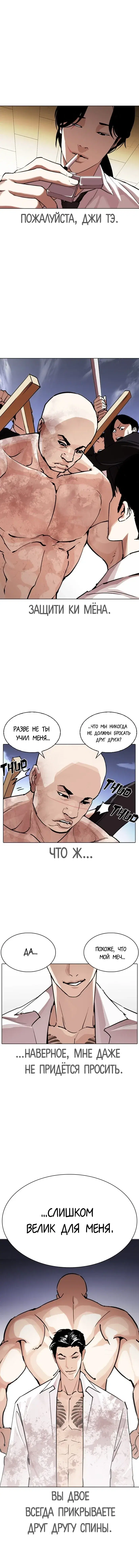 Page 16.000