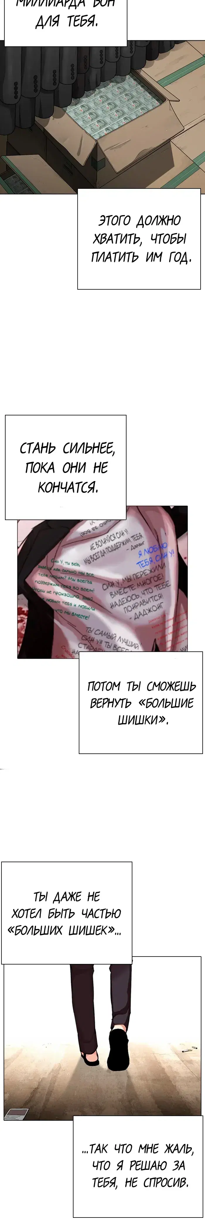 Page 16.001