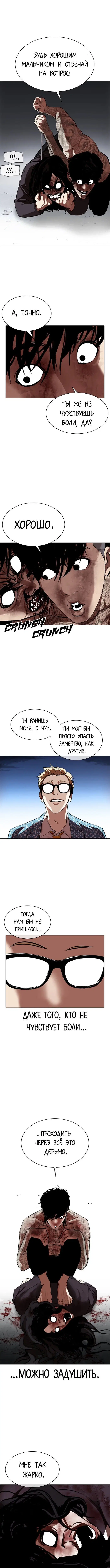 Page 16.000