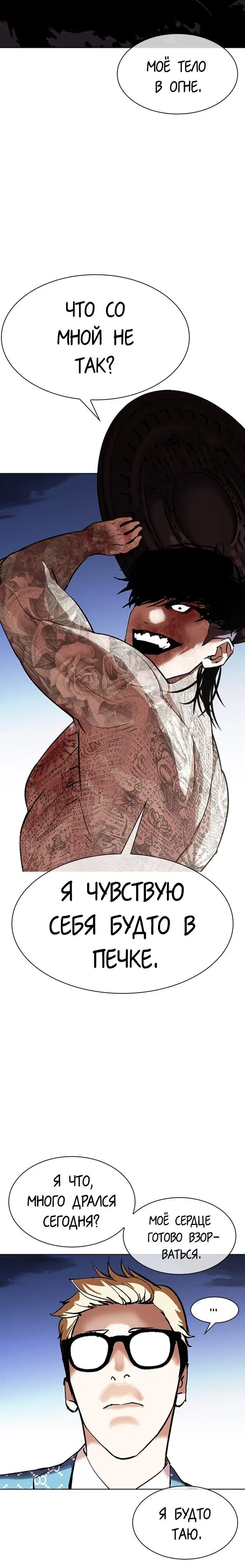 Page 16.001