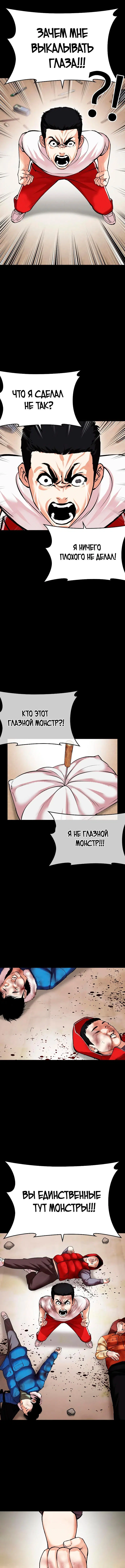 Page 16.000