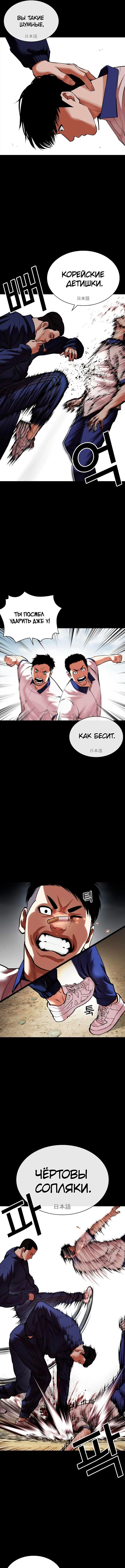 Page 16.000