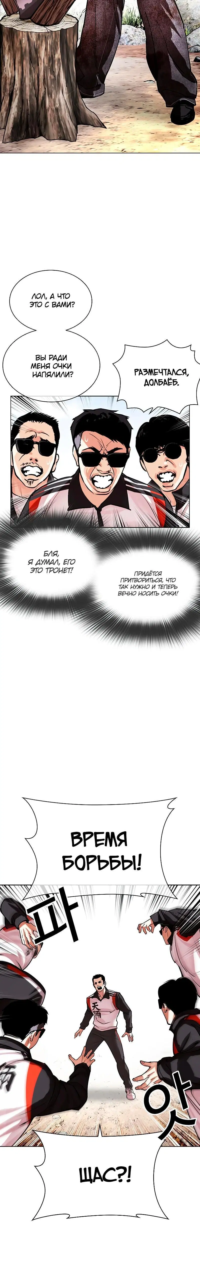 Page 16.001