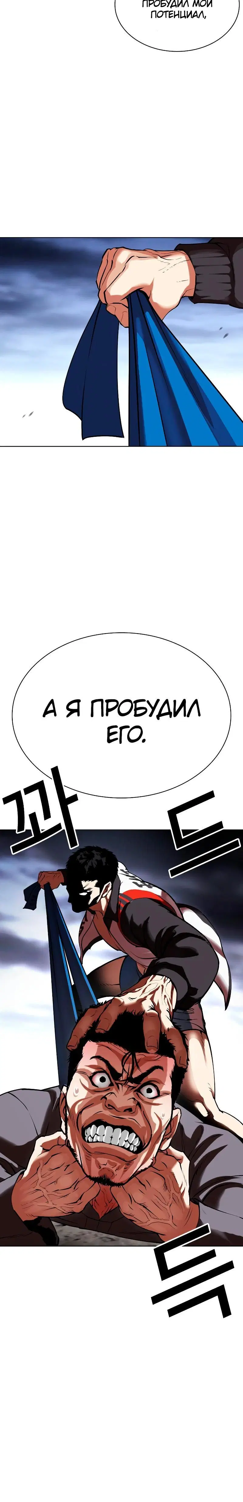 Page 16.001