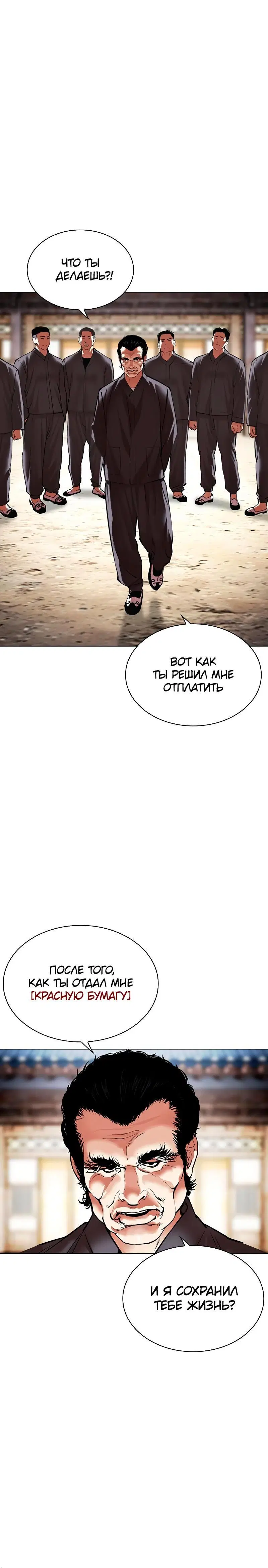 Page 16.001
