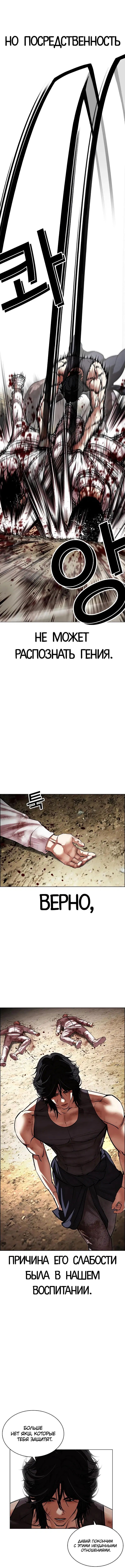 Page 16.000