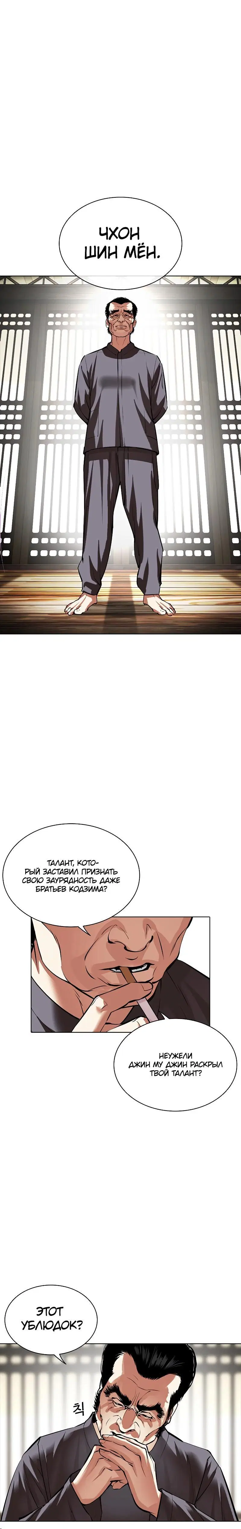 Page 16.001
