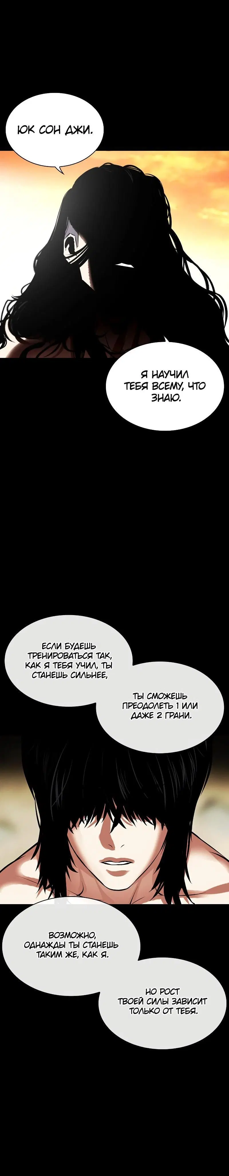 Page 16.001