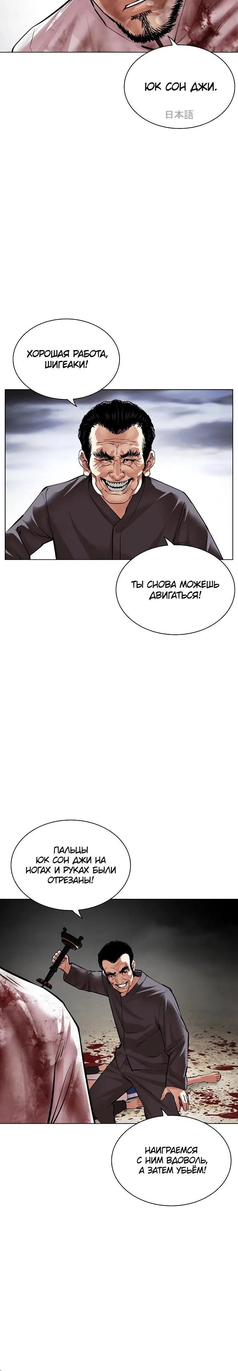 Page 16.001