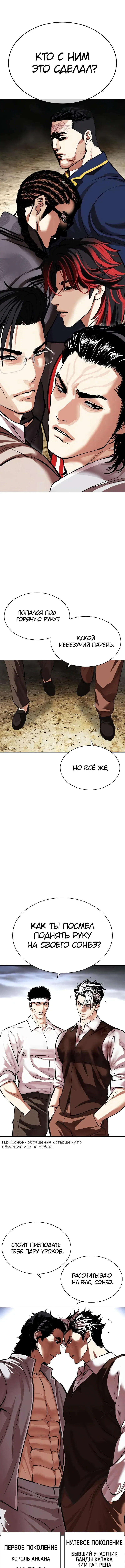 Page 16.000