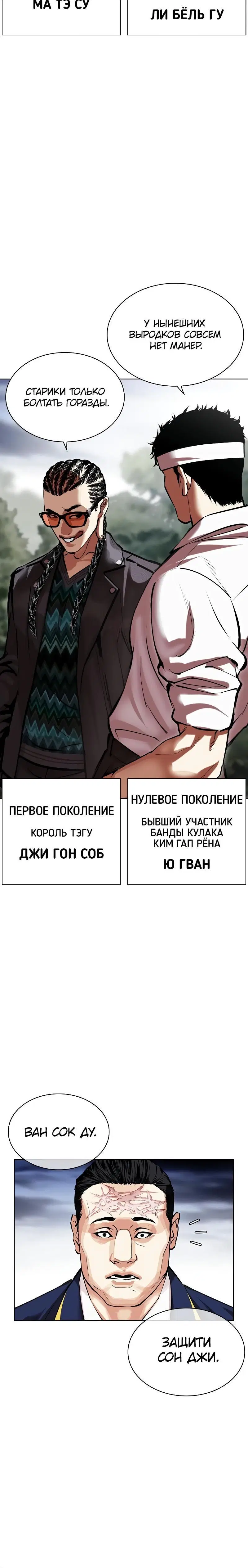 Page 16.001