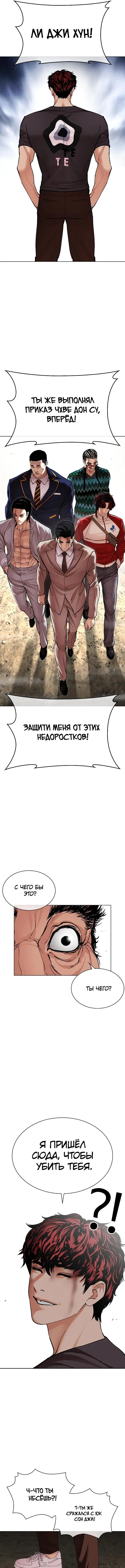 Page 16.000